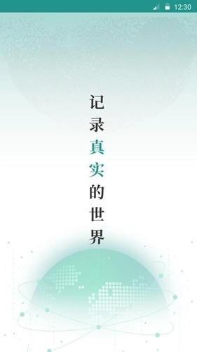 放纪录(改名鱼眼)