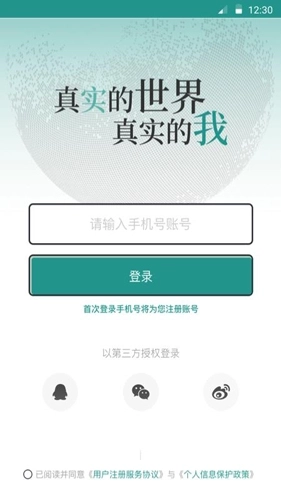 放纪录(改名鱼眼)