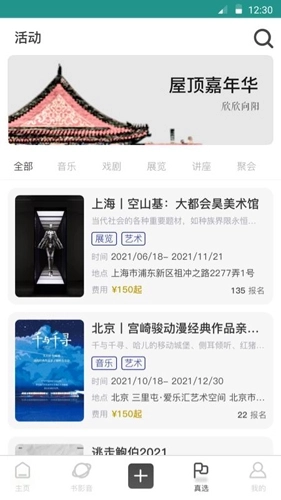 放纪录(改名鱼眼)