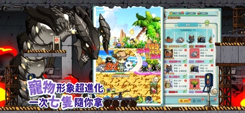 枫之谷r台湾版(5)