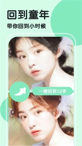 轻言相机(改名魔漫秀相机)