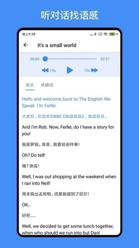 我的英语练习册安卓版