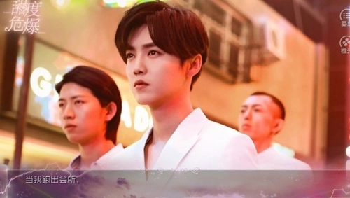 甜度危爆橙光(1)