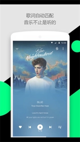 天天悦听最新版