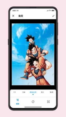 图叨叨永久解锁版