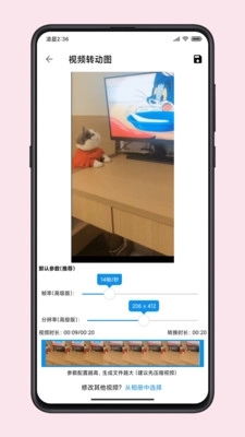 图叨叨永久解锁版