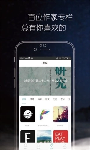 九点阅读安卓版