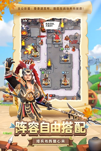 全民主公2腾讯版(2)