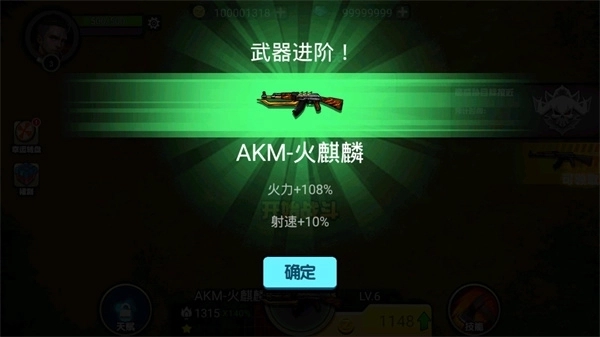 我的98k小游戏