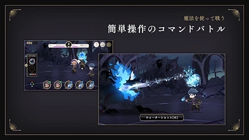 迪士尼扭曲仙境日文版(4)