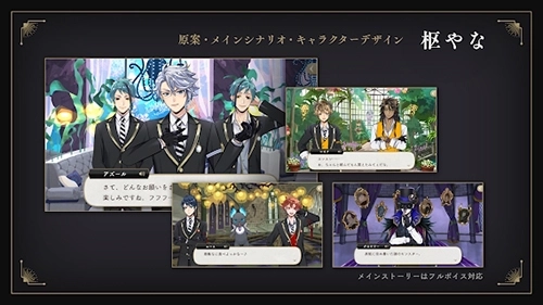 迪士尼扭曲仙境日文版(3)