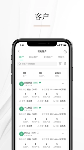 知学习