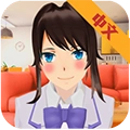 会说话的女朋友中文版