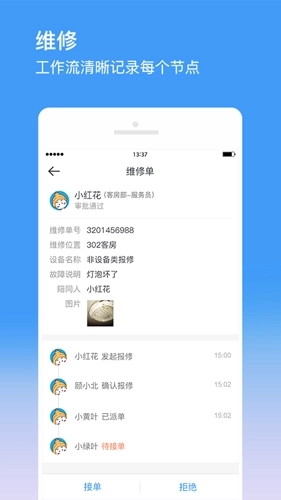 金牛运维图3