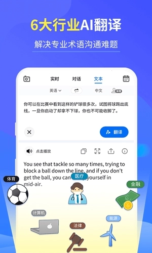 灵犀语音助手旧版