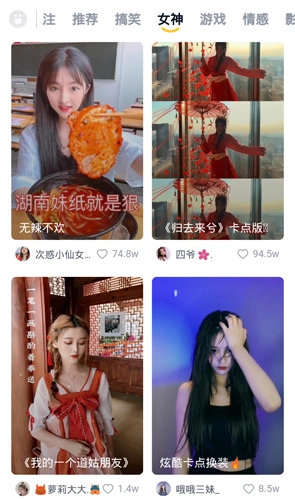 小火星视频图2