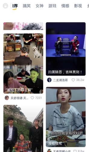 小火星视频图3