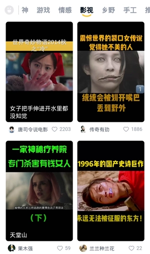 小火星视频图4