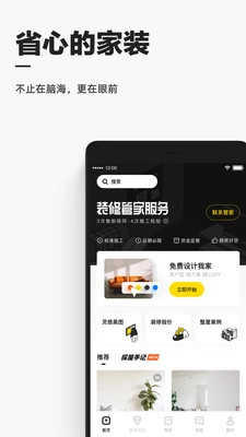 每平每屋(1)