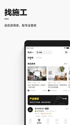 每平每屋(4)