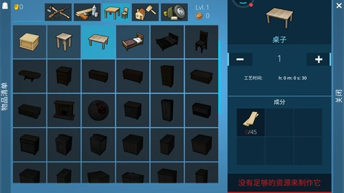 失落森林生存(3)