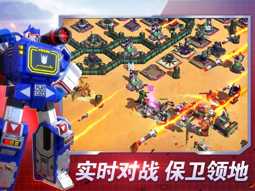 变形金刚地球之战日文版(2)