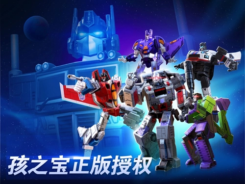 变形金刚地球之战日文版(1)