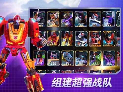 变形金刚地球之战日文版(4)