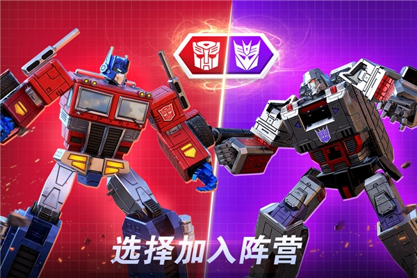 变形金刚地球之战小米账号登录版