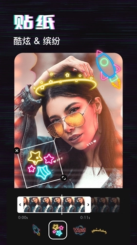 Swagie视频编辑(2)