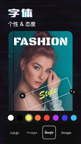 Swagie视频编辑(4)