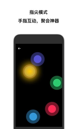 抽签助手手机版