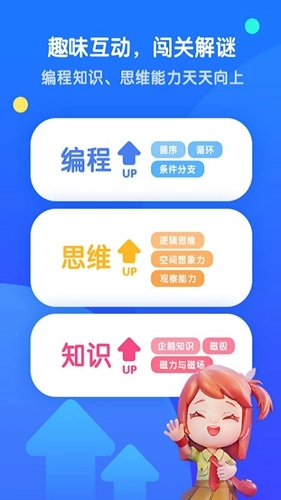 腾讯扣叮编程