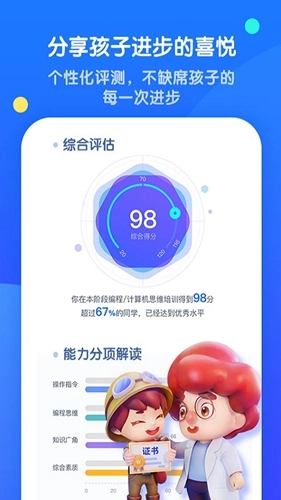 腾讯扣叮编程