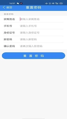 迅为亲情可视电话