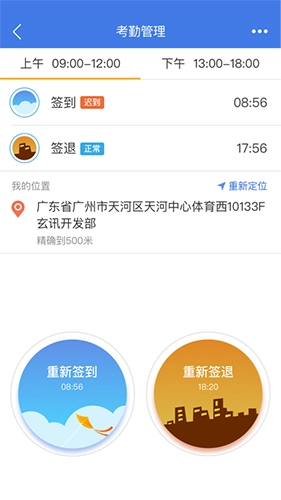玄讯最新版