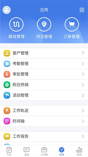 玄讯最新版