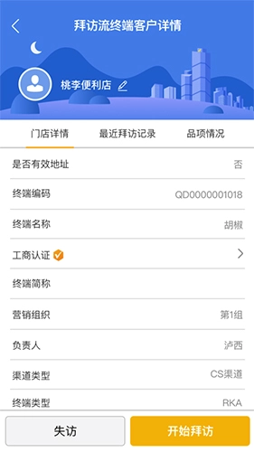 玄讯最新版