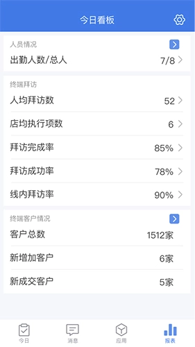 玄讯最新版