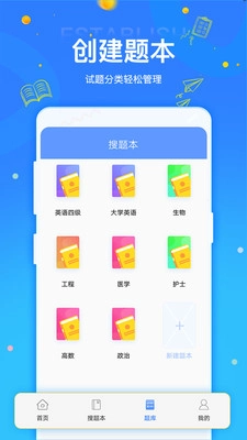 鸭题君