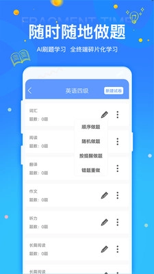 鸭题君