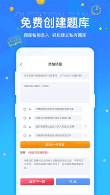 鸭题君