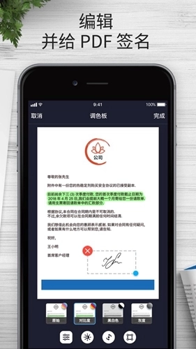 英雄扫描仪安卓版