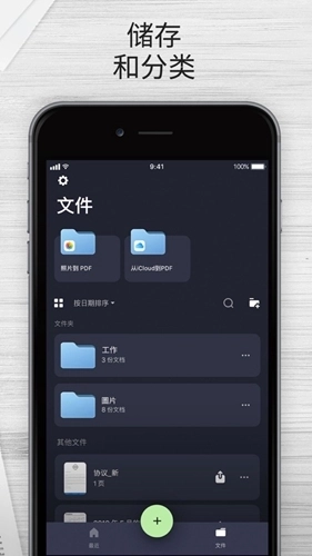 英雄扫描仪安卓版