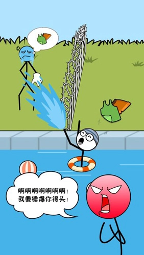 暴走火柴人(1)