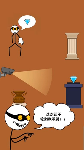 暴走火柴人(4)