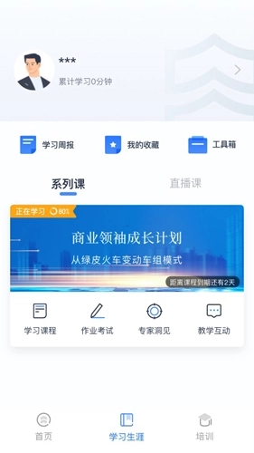 乔诺在线安卓版