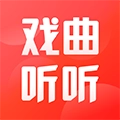 戏曲听听