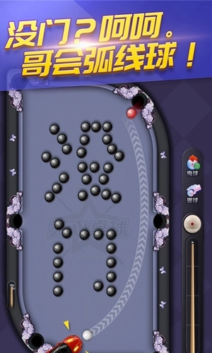 抖音天天台球(3)