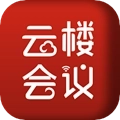 云楼会议室v1.9.0